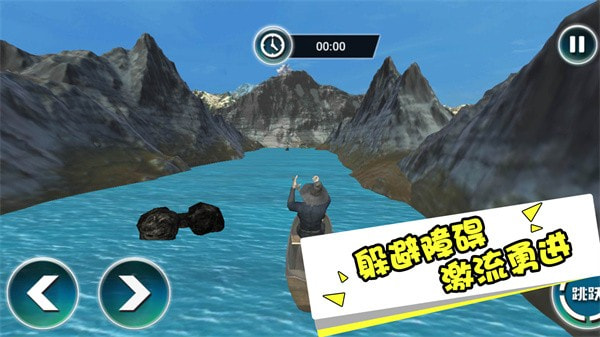 海上大漂流3