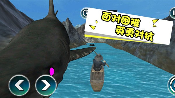 海上大漂流2
