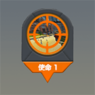 叫我枪神免费手游app安卓下载