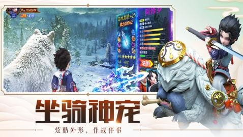 灵剑萌侠传2