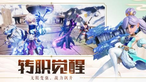 灵剑萌侠传1