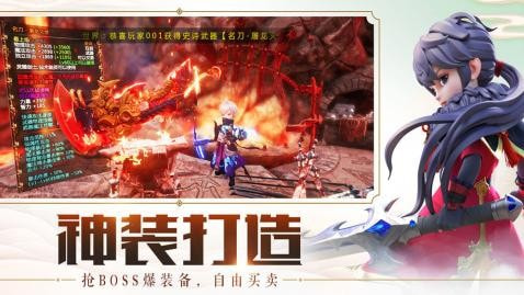 灵剑萌侠传0