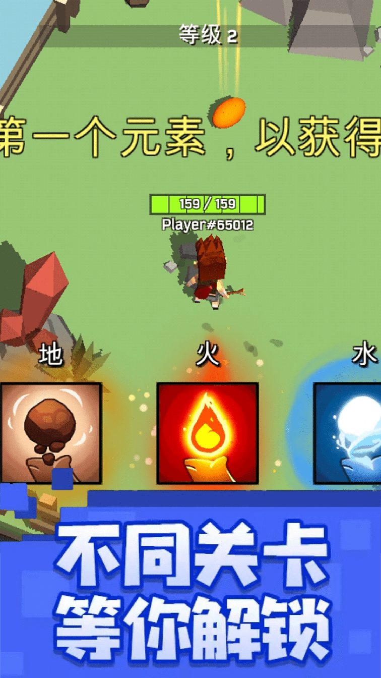 魔力弹幕1