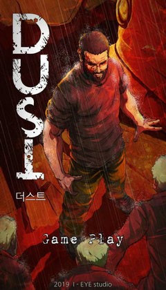 尘埃最后的幸存者DUST1