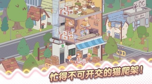 我的猫塔放置型泰坤2