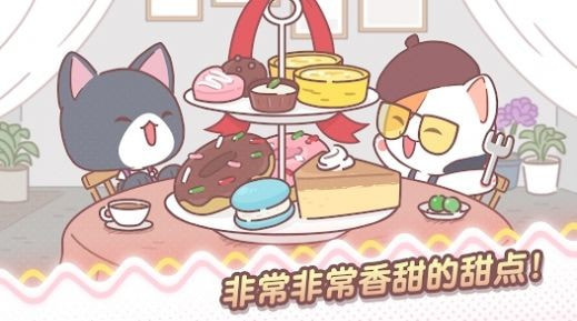 我的猫塔放置型泰坤1