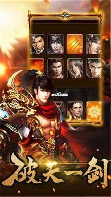 战途魔域1