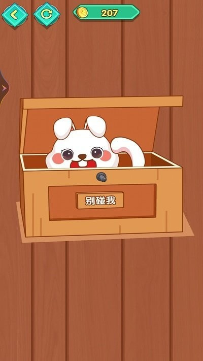 解压玩具和辑2