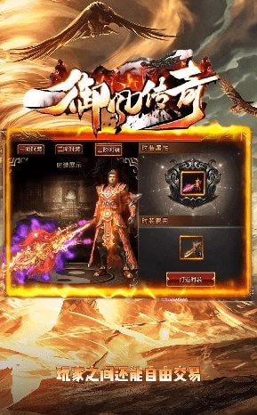 剑当扬单职业2