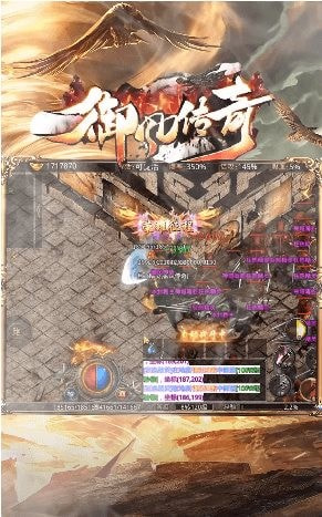 剑当扬单职业1
