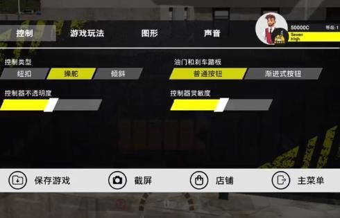 机械与建筑模拟器Heavy Machines Construction3