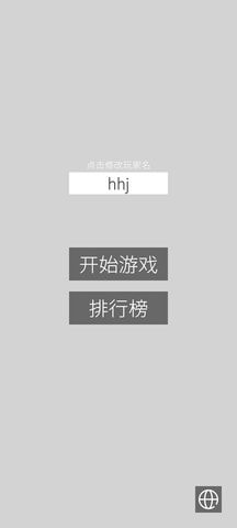 颜色翻翻乐1