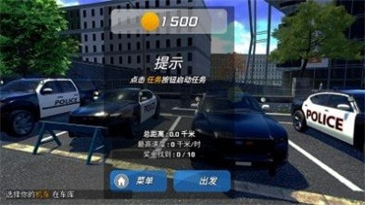 城市狂飙锦标赛1