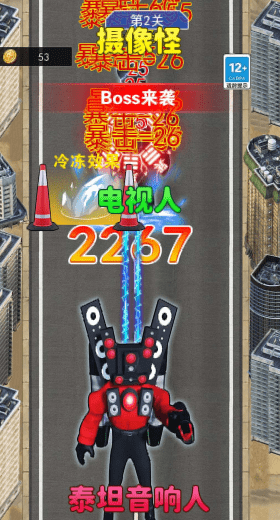 合并进化高手1