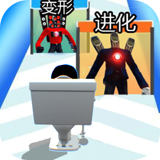 合并进化高手_logo