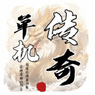 圣翼传说最新版2023_logo
