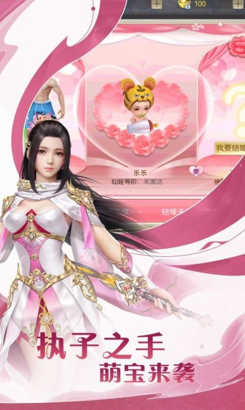 逍遥七杀令2