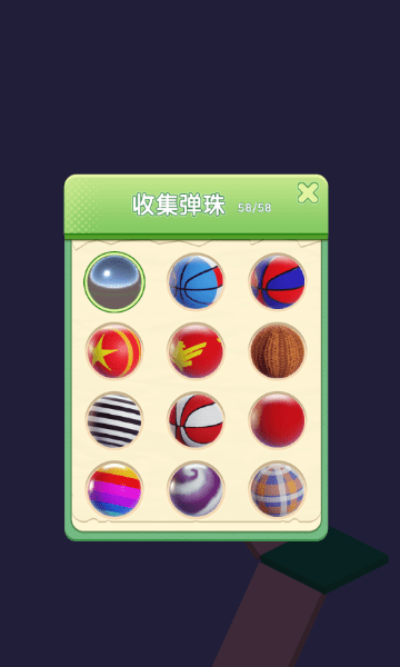 弹球逃亡1