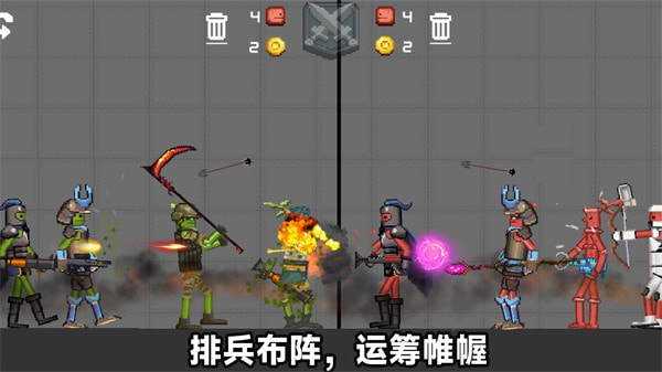火柴人末日冲突3