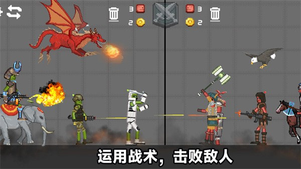 火柴人末日冲突2