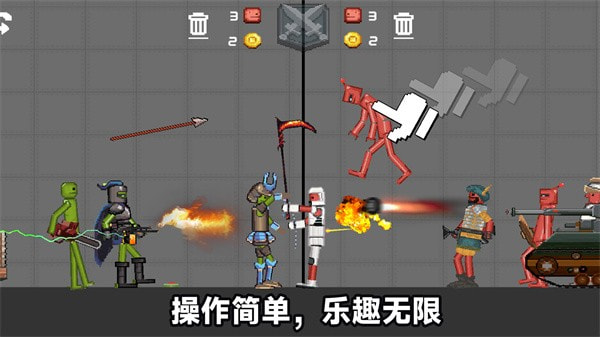 火柴人末日冲突0