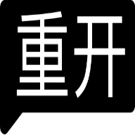 人生重开模拟器2.0版_logo