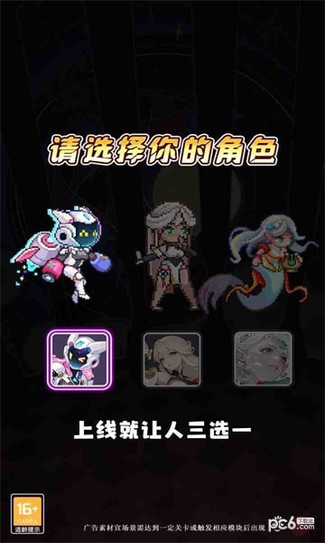 超能勇士团1