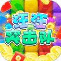 汪汪突击队_logo