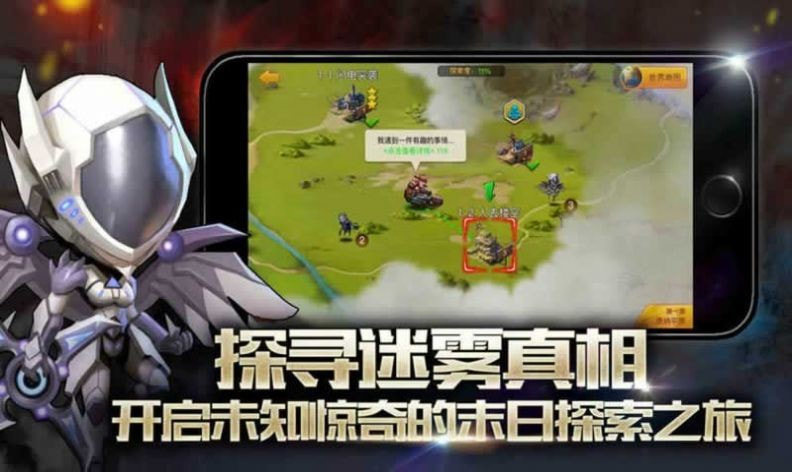 绝地冲突1