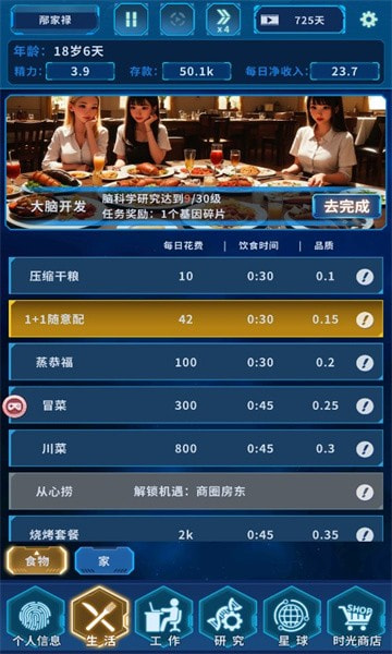 黑洞侵袭0