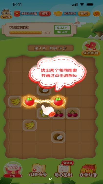 钻石小镇0