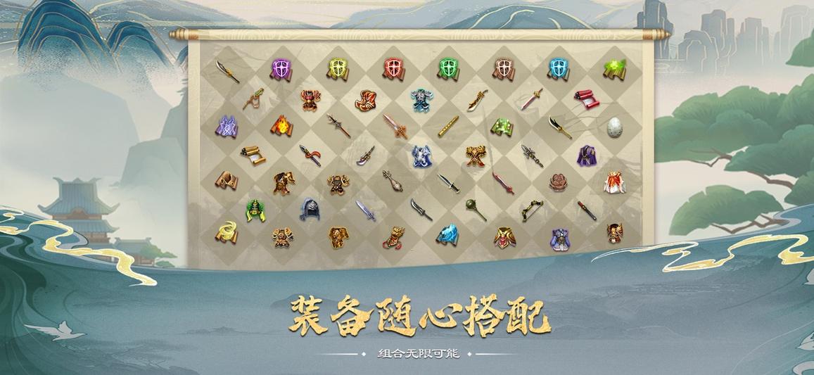 蜀汉传卧龙篇1