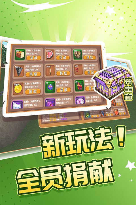 被尘封的故事最新版1