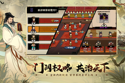 无悔华夏九游版2