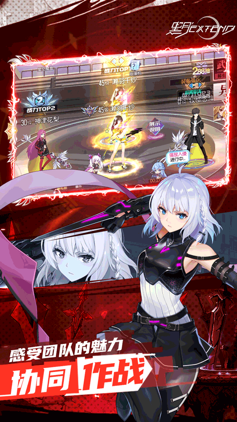 黑月0.1折版2