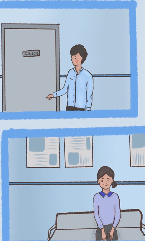 我要如何说再见安卓版1