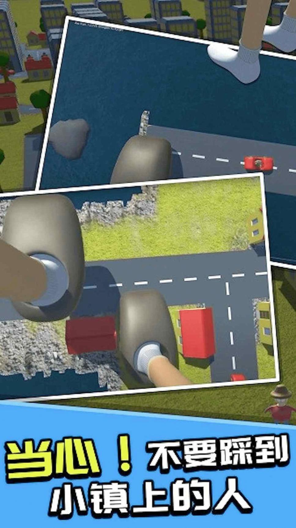 进击的怪人游戏1