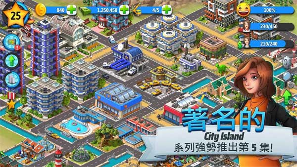 城市岛屿5官方版0