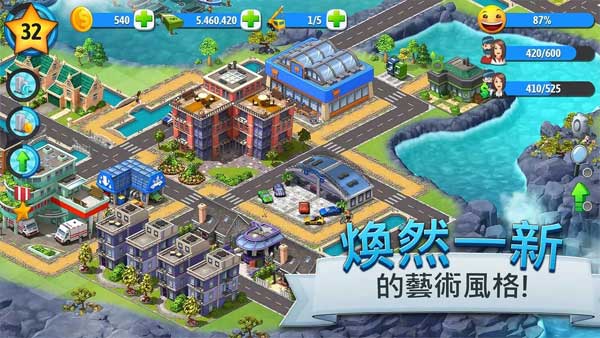 城市岛屿5官方版2