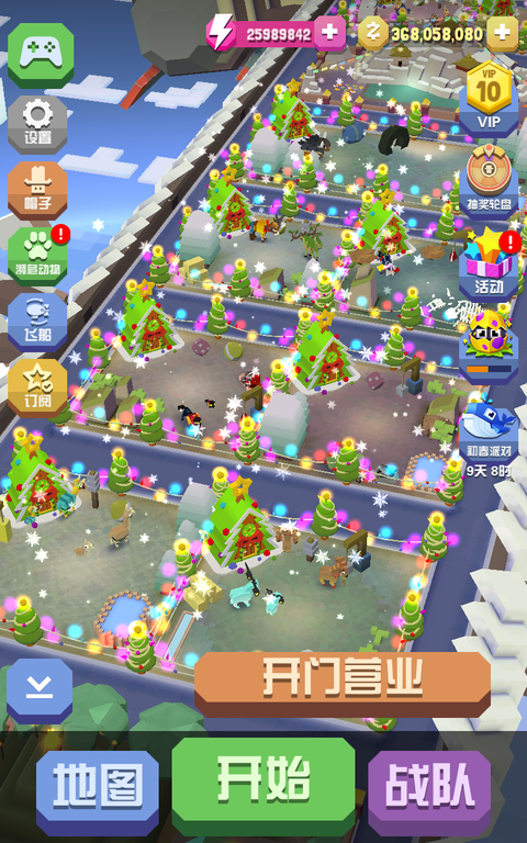 疯狂动物园免实名认证版0