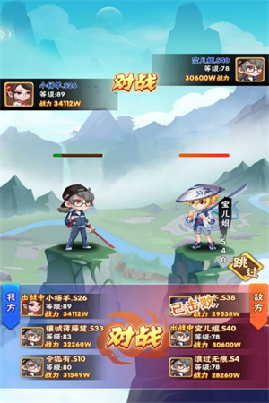 天天三国100连抽版0