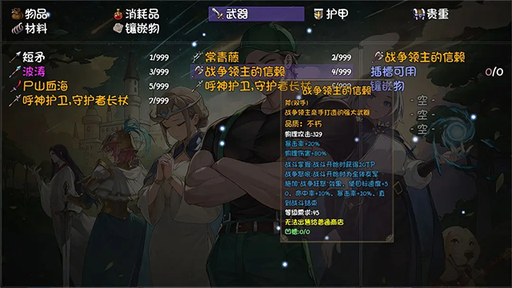 再刷一把2金色传说2