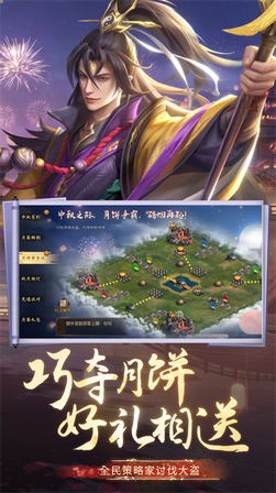 朕的江山华为版1
