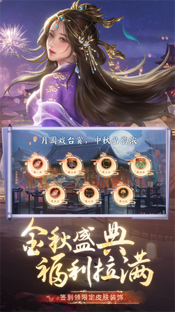 朕的江山华为版2