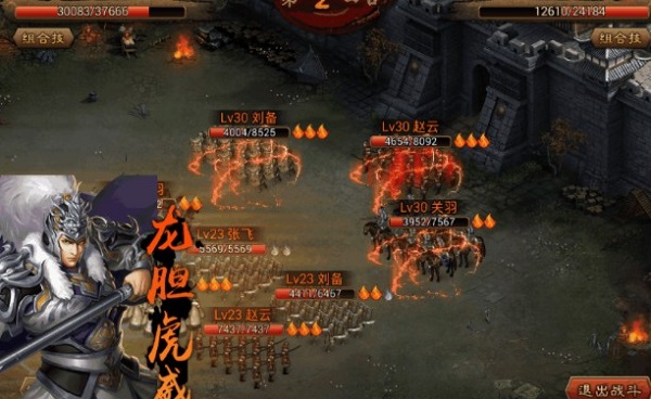 朕的江山华为版