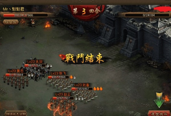 朕的江山华为版