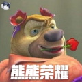 熊熊荣耀5v5下载正版-熊熊荣耀5v5下载最新版本v2.0.1