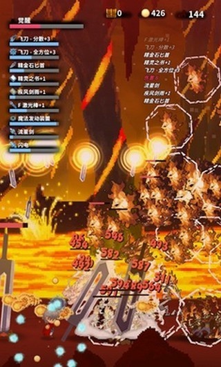 赤之剑免费版