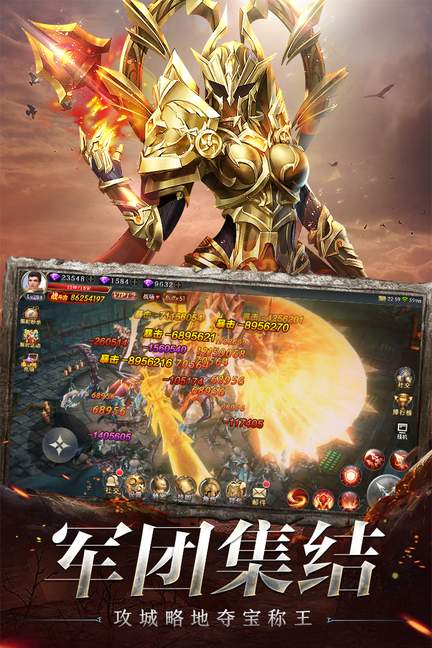 奇迹之剑4399版0