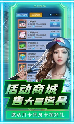 联盟崛起无限金币钻石版1